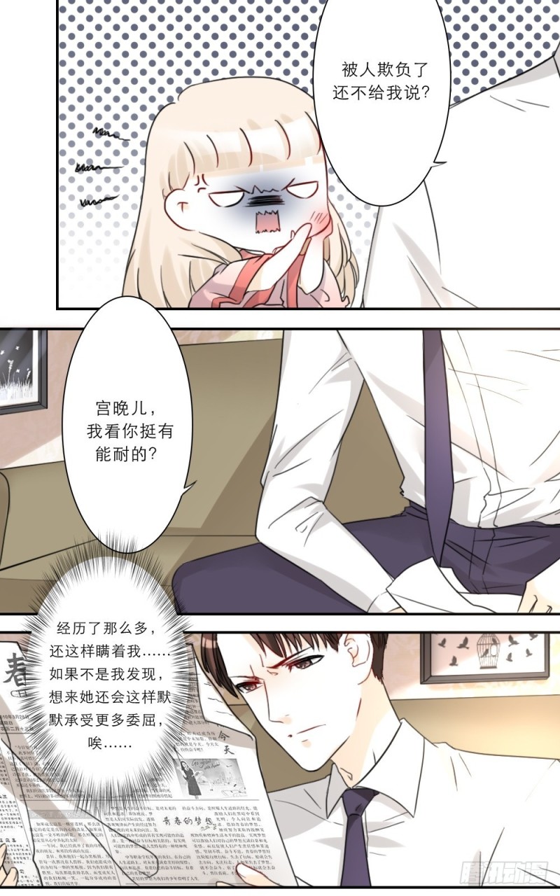 第46话-第46话