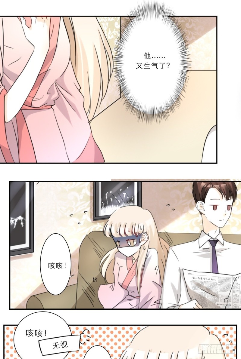 第46话-第46话