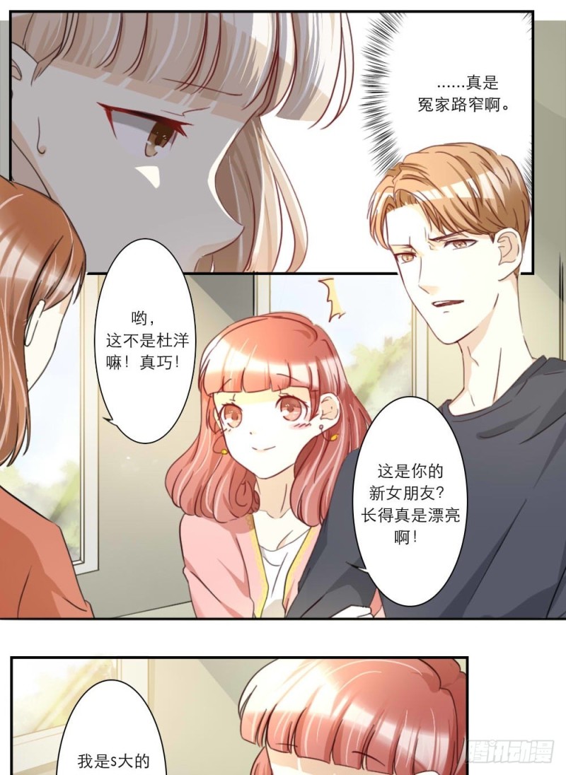 第48话-第48话
