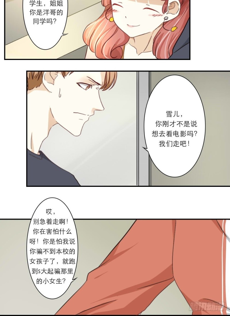 第48话-第48话
