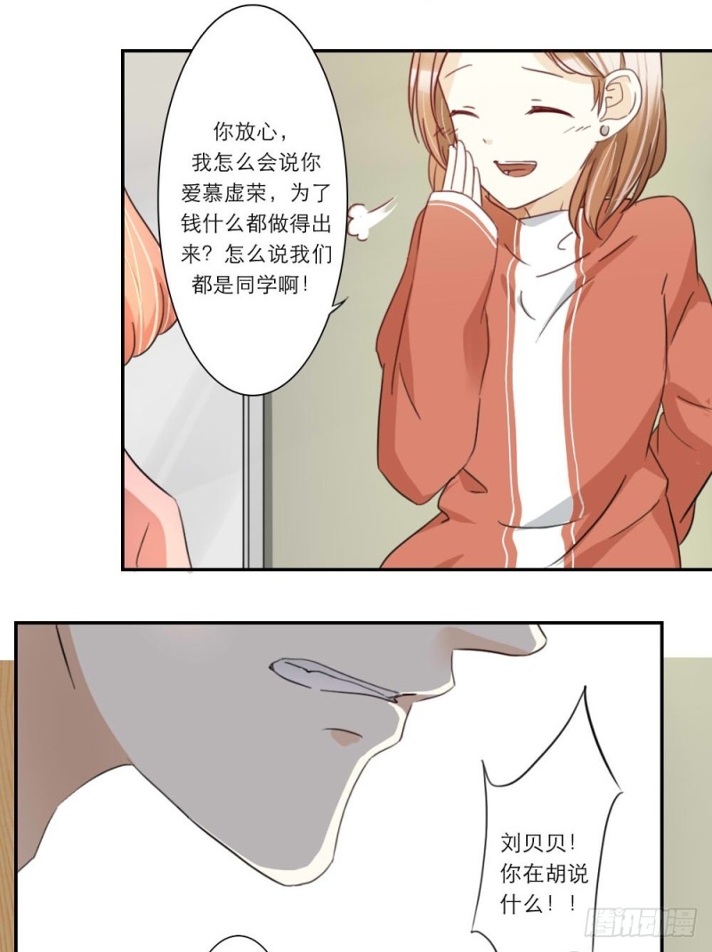第48话-第48话