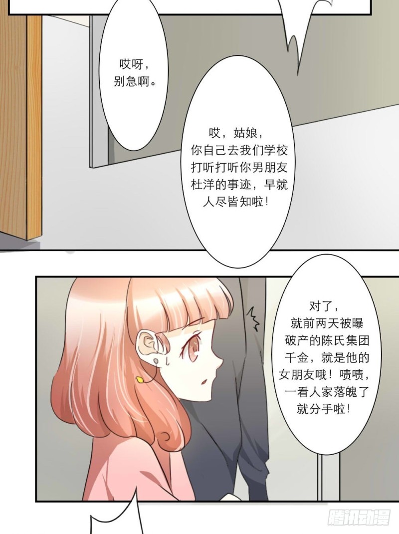 第48话-第48话