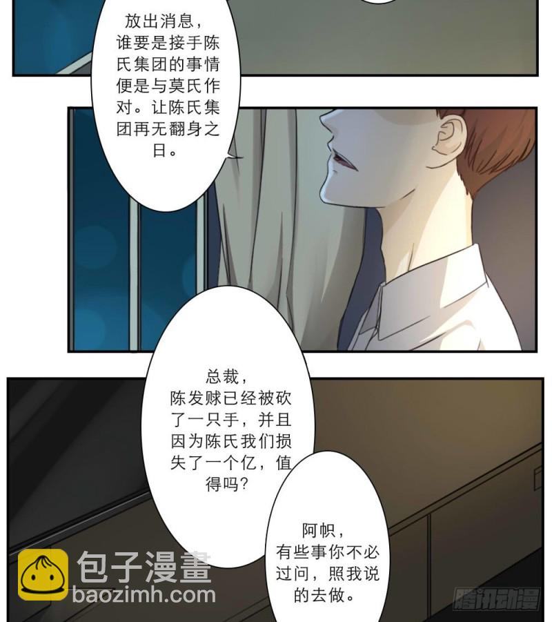 第48话-第48话