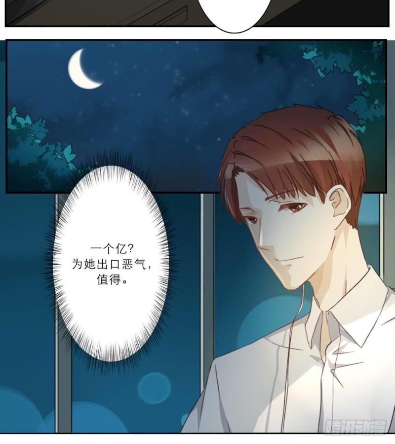 第48话-第48话