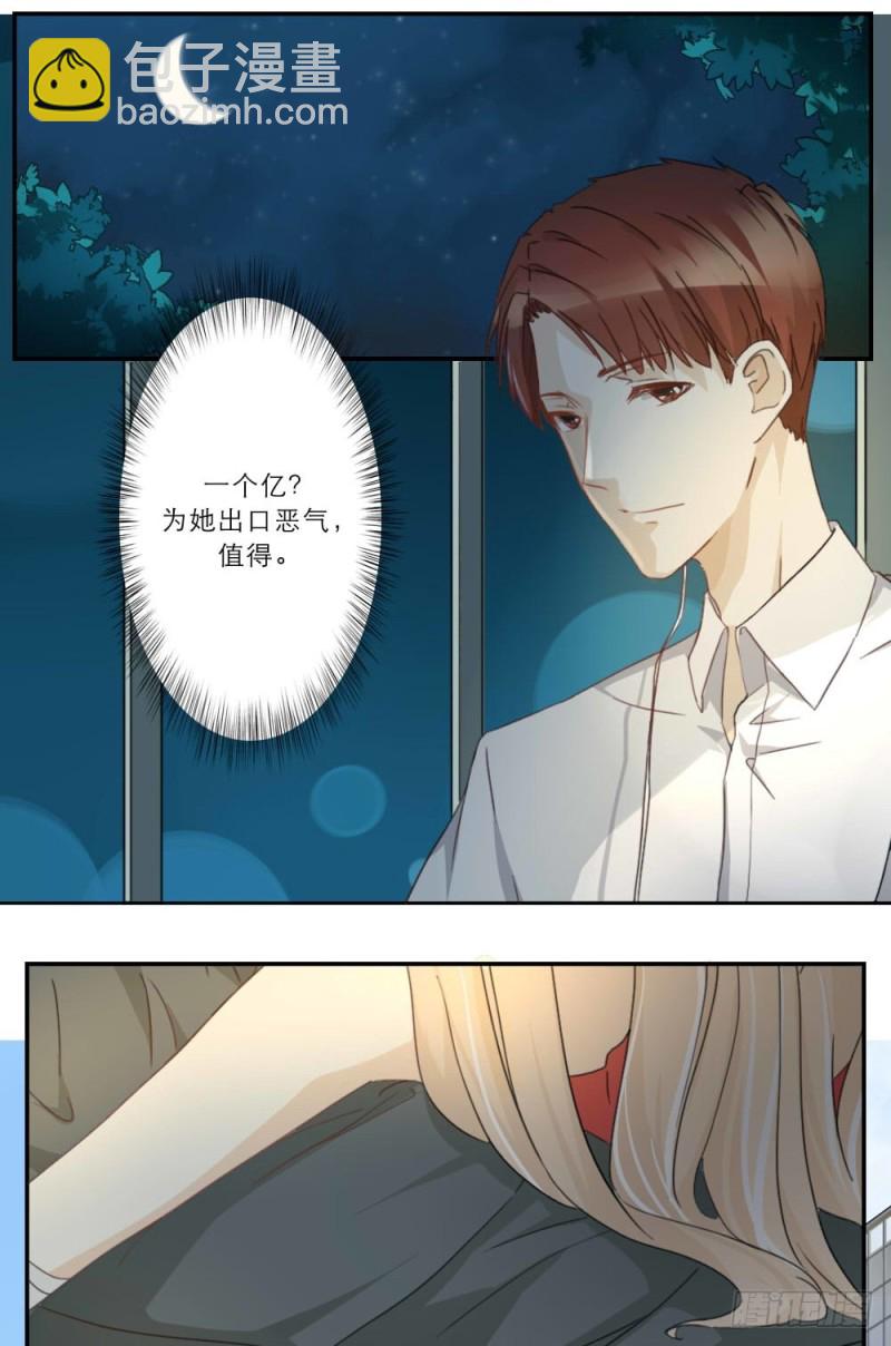 第48话-第48话