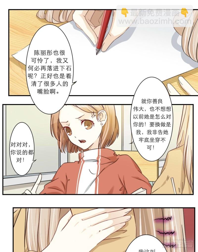 第48话-第48话