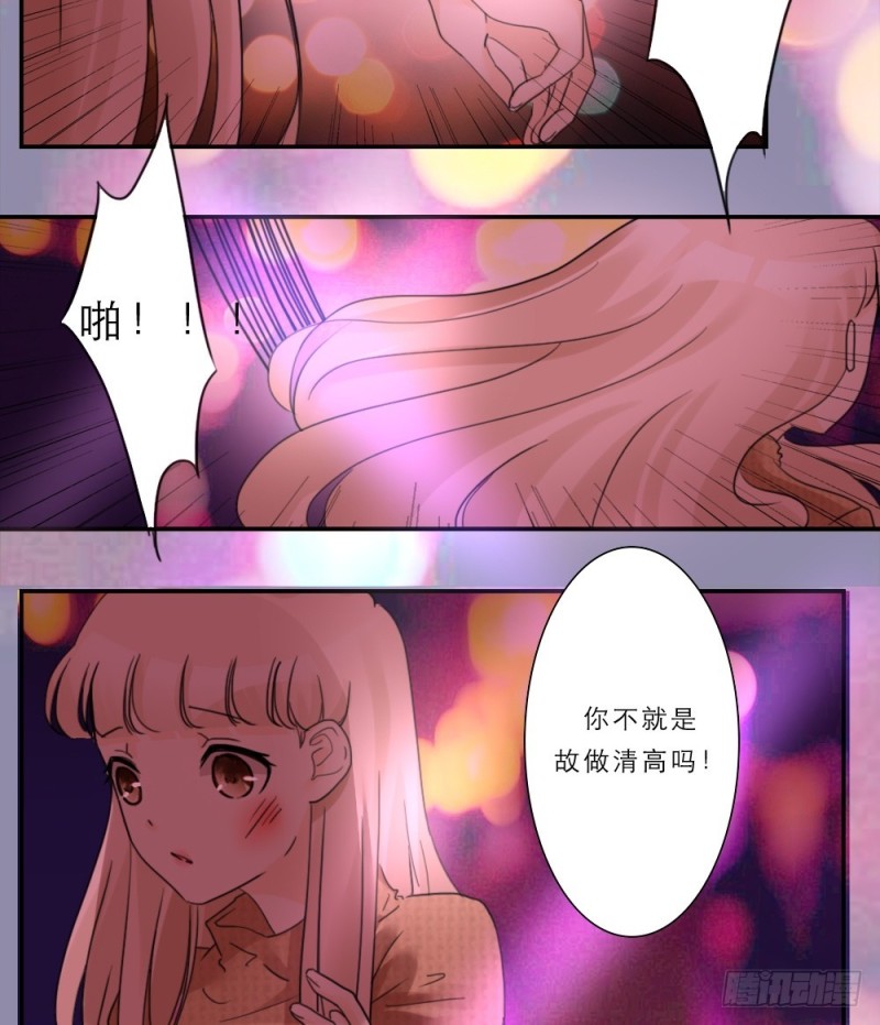第50话-第50话