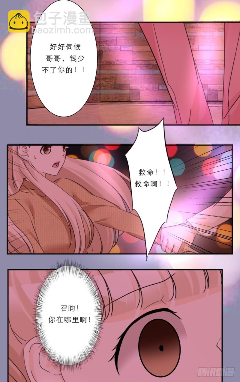 第50话-第50话
