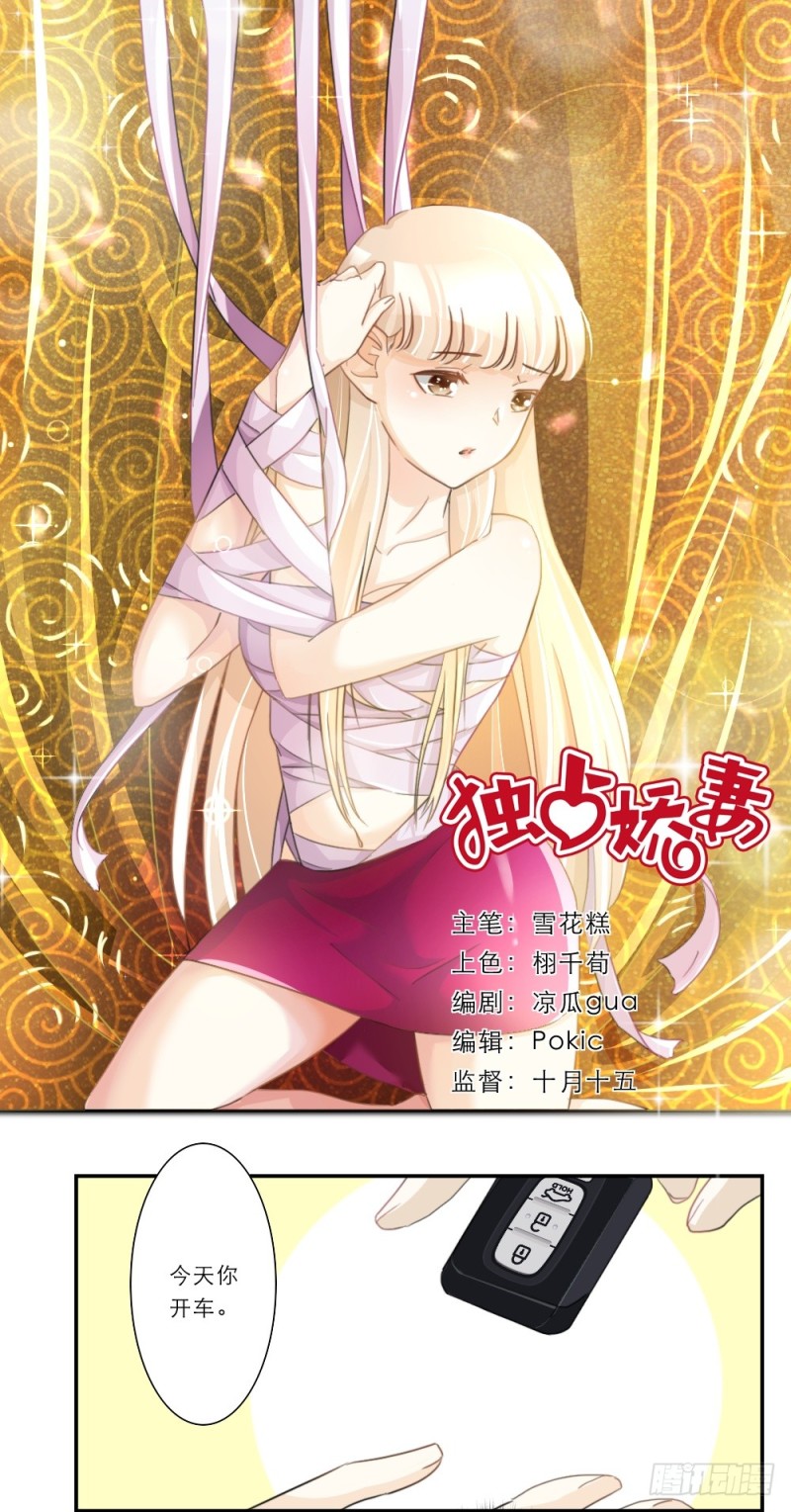 第52话-第52话