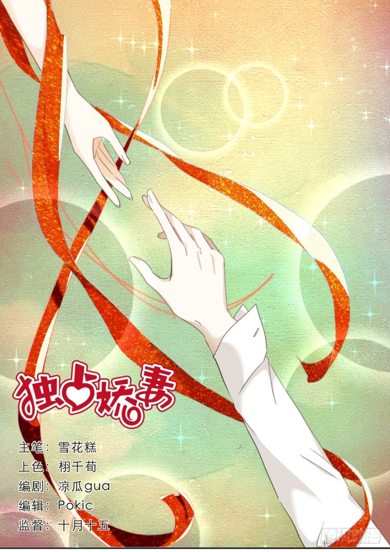 第54话-第54话