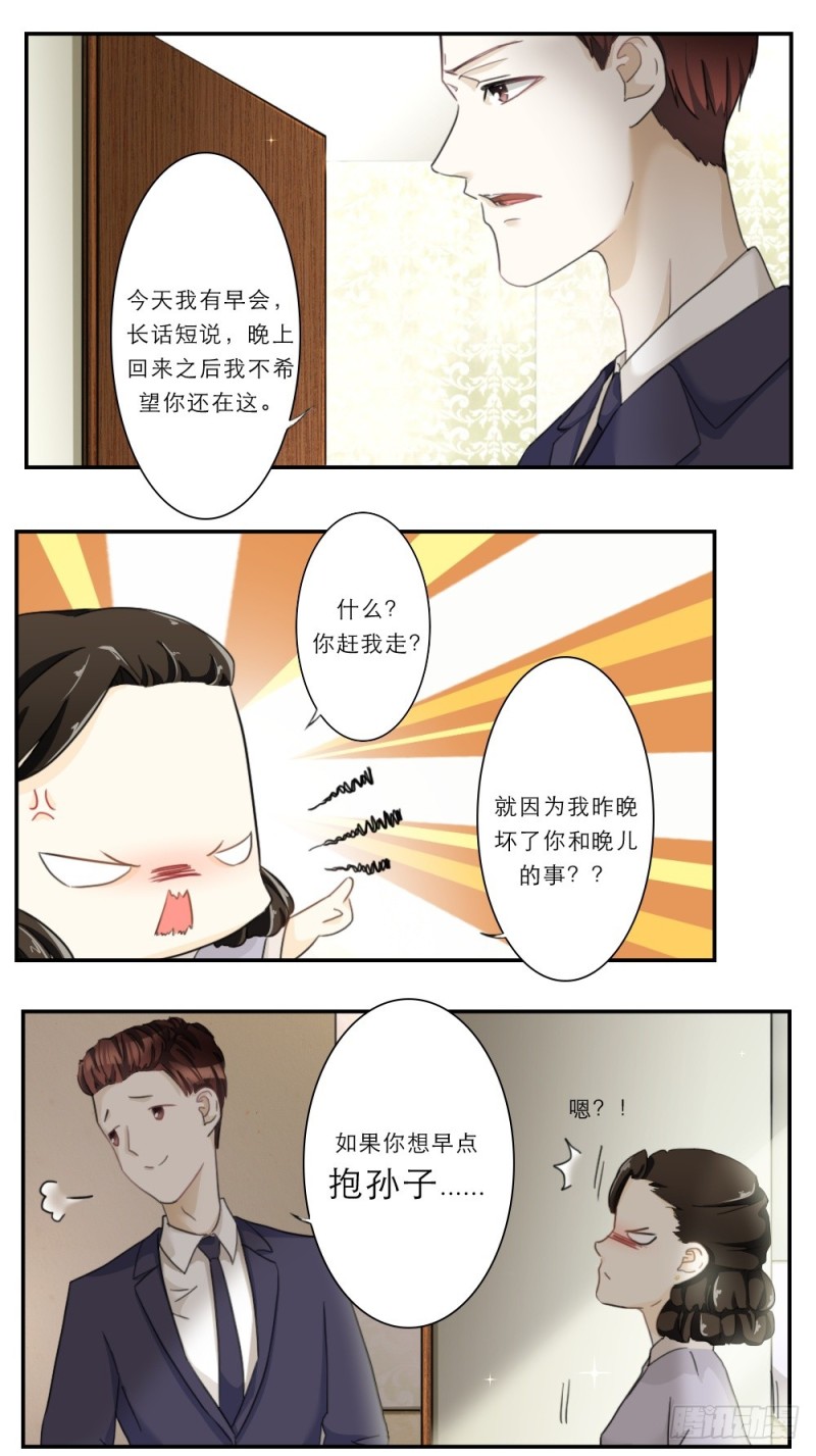 第54话-第54话