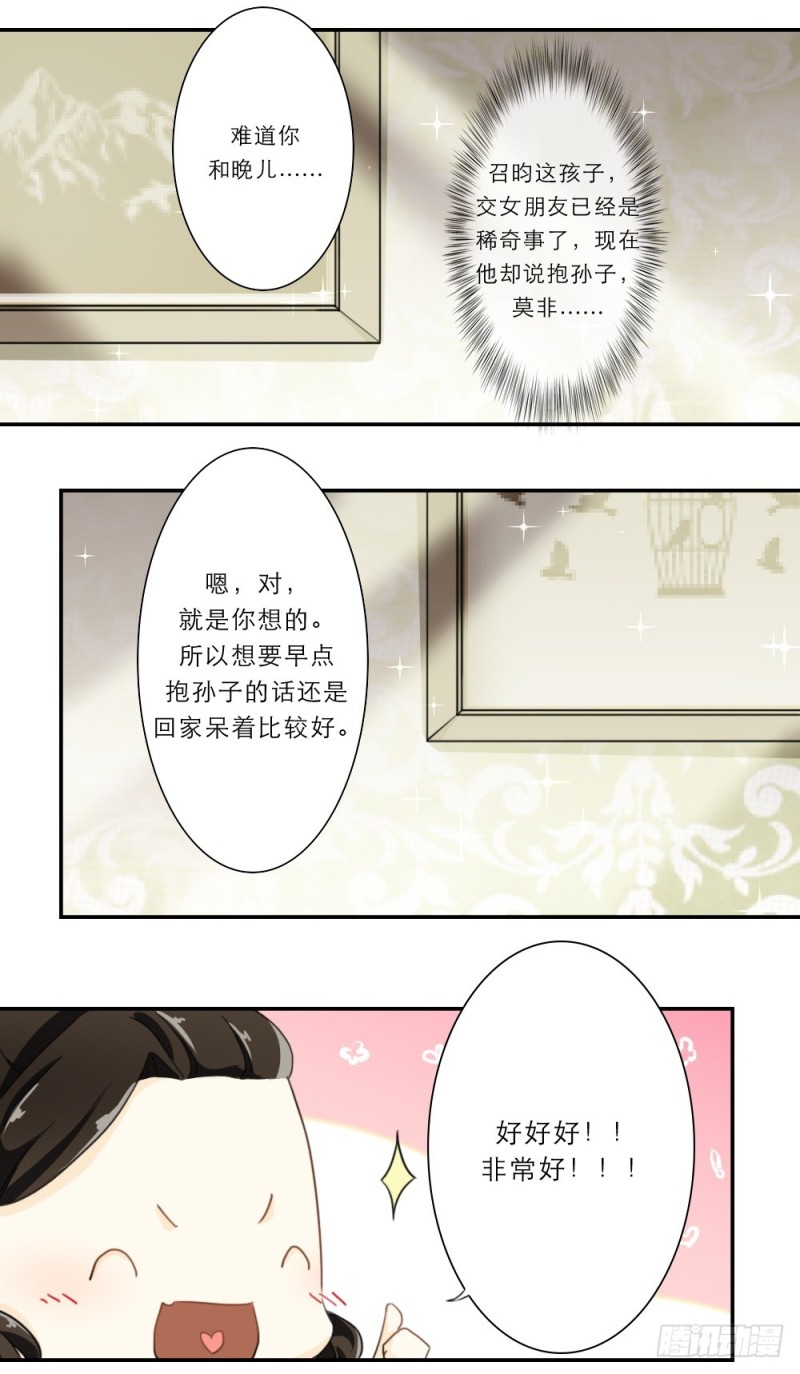 第54话-第54话