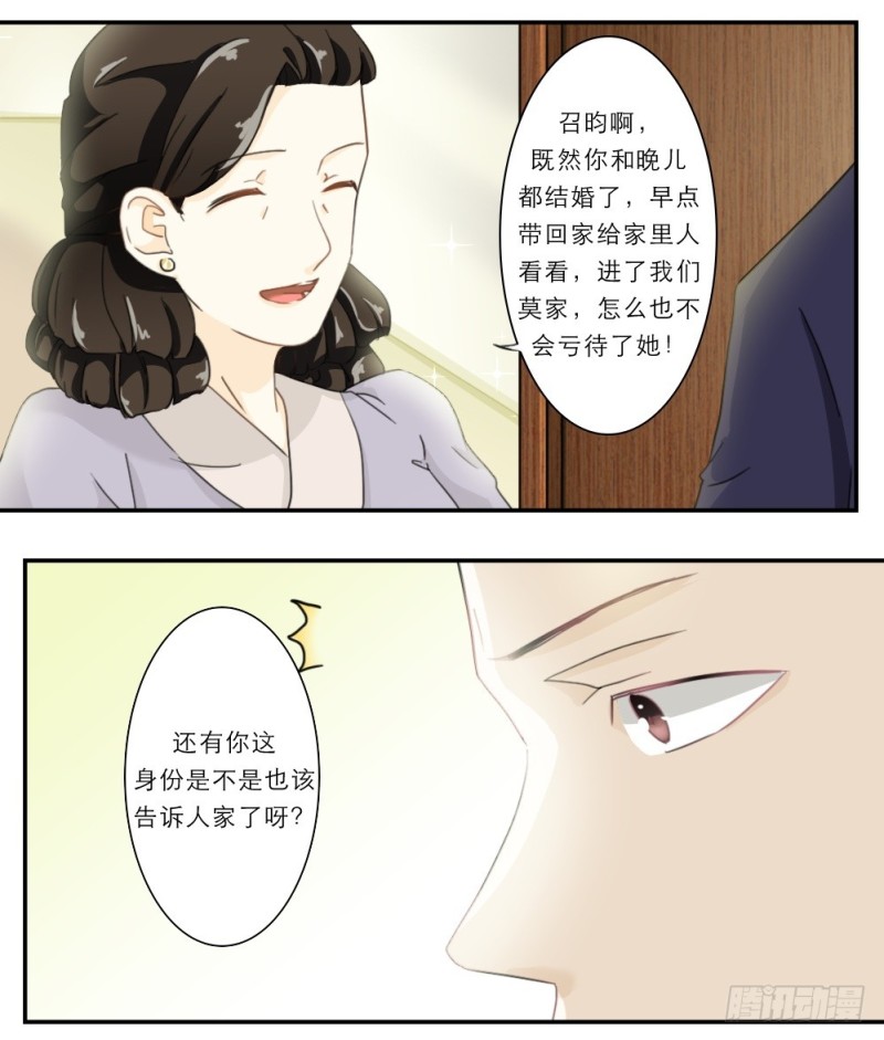 第54话-第54话