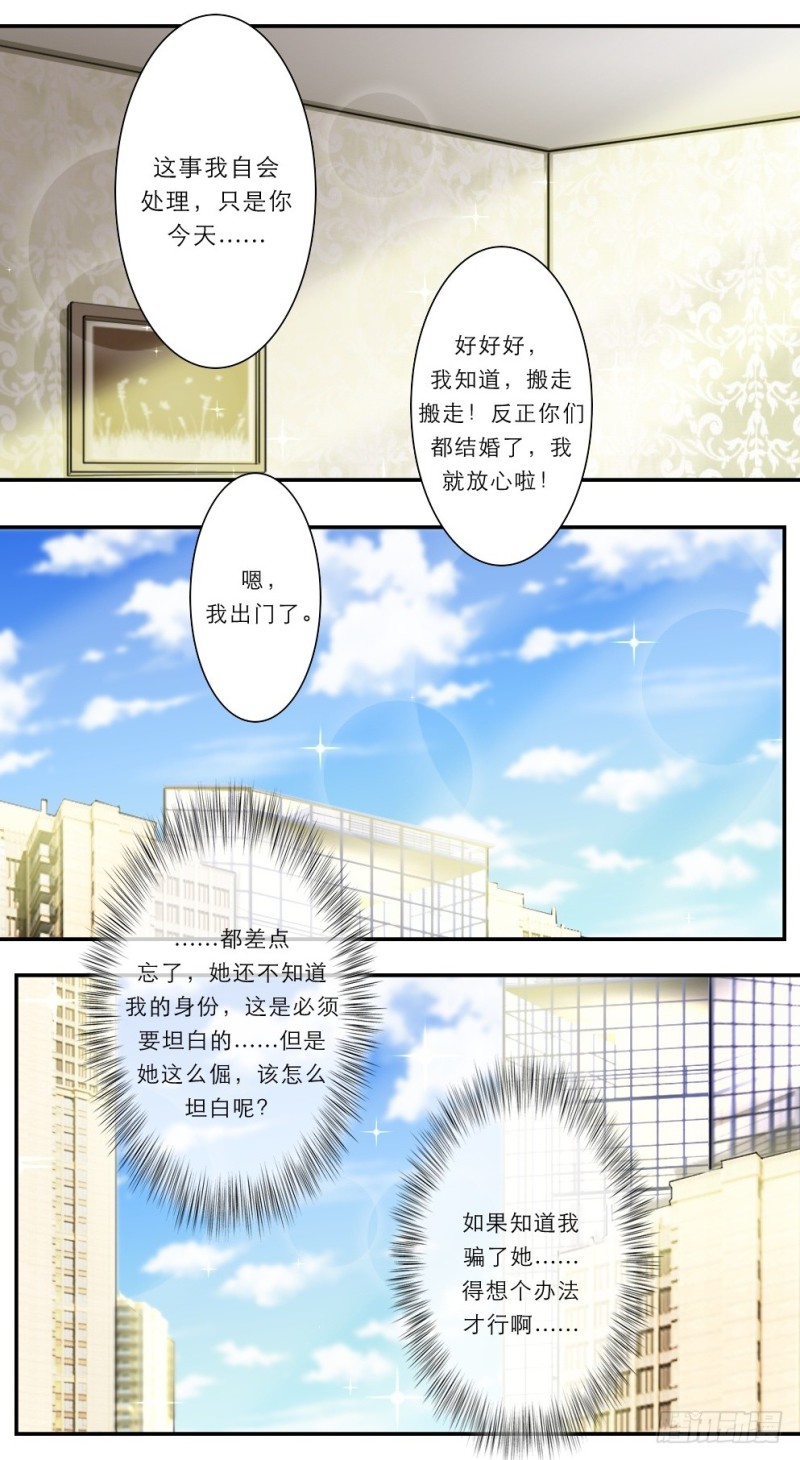 第54话-第54话
