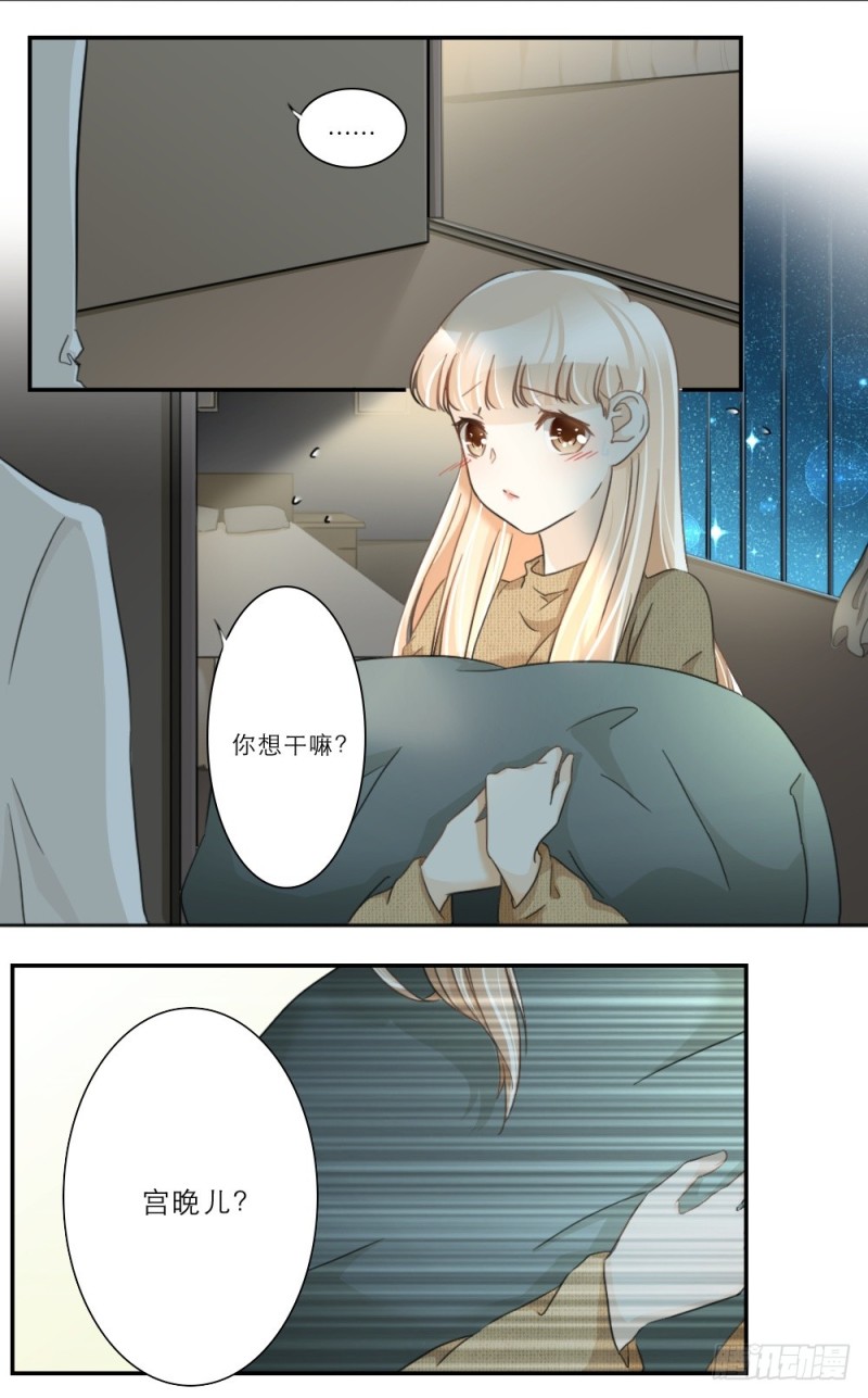 第54话-第54话