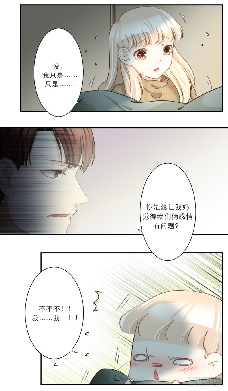 第54话-第54话