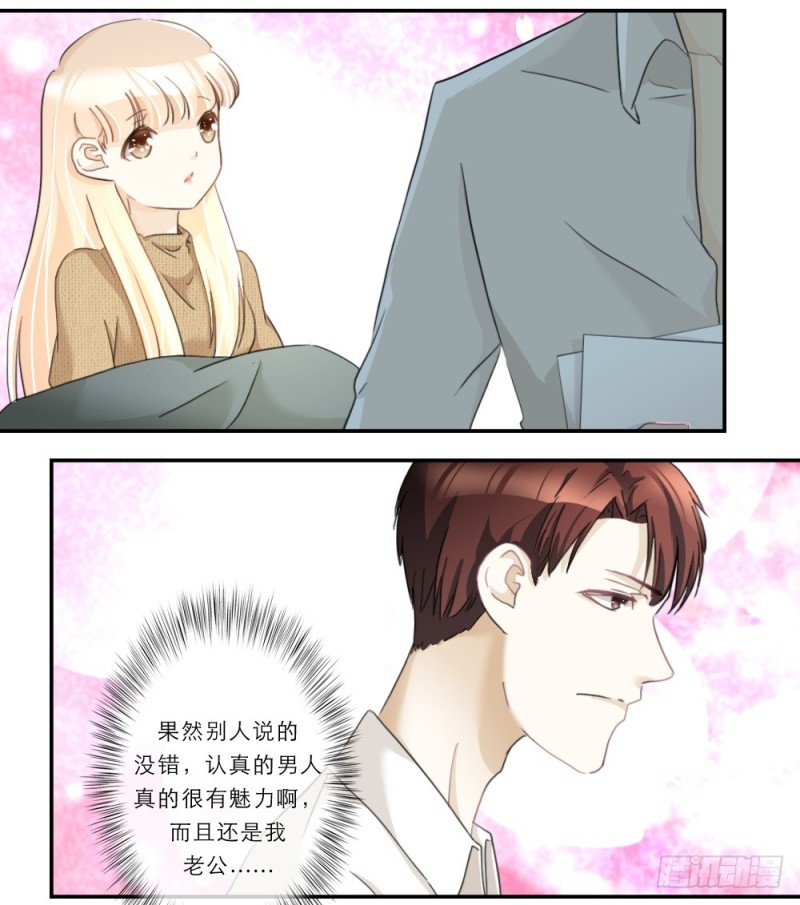 第54话-第54话