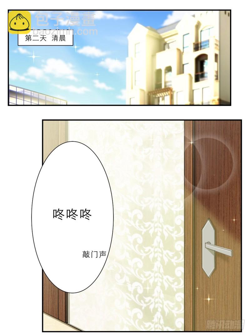 第54话-第54话