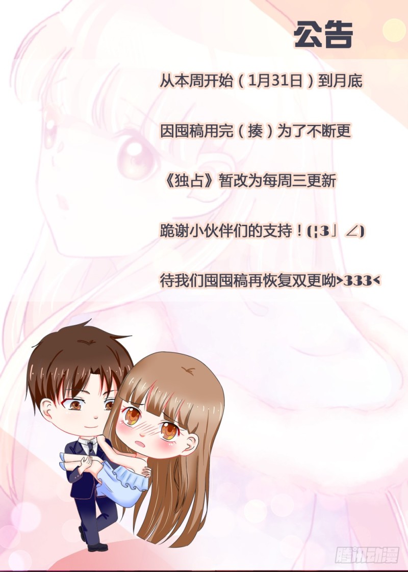 第56话-第56话