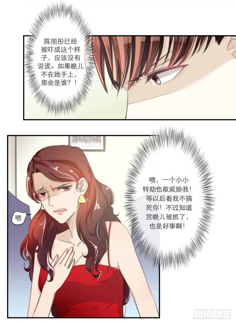 第56话-第56话