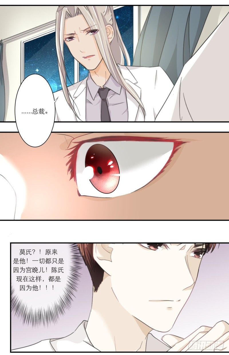 第56话-第56话