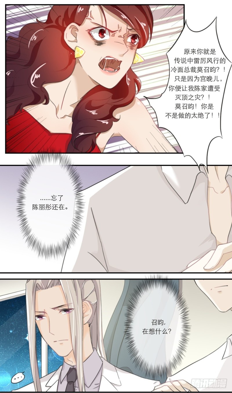 第56话-第56话