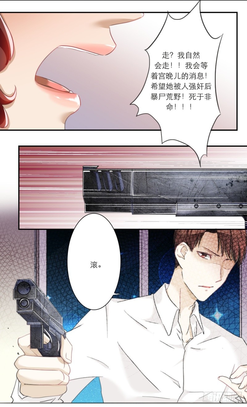 第56话-第56话