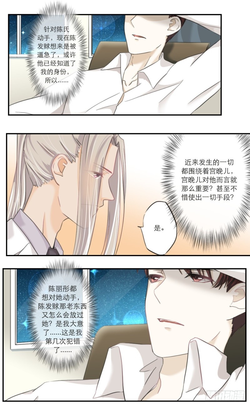 第56话-第56话