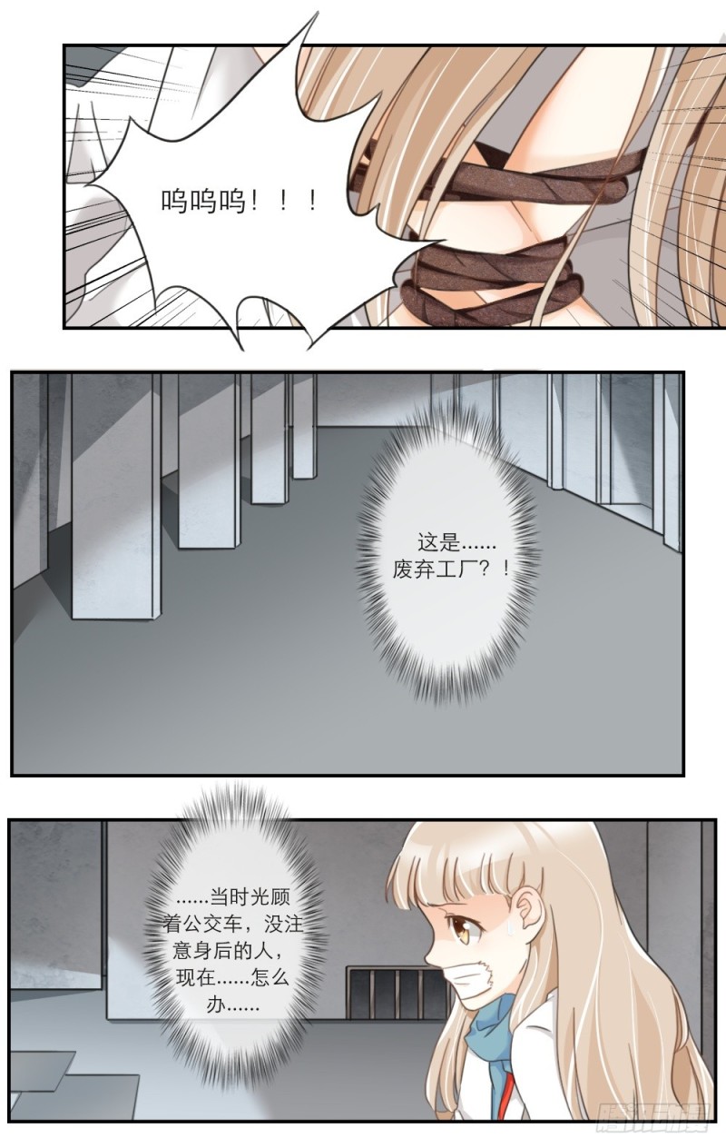 第56话-第56话