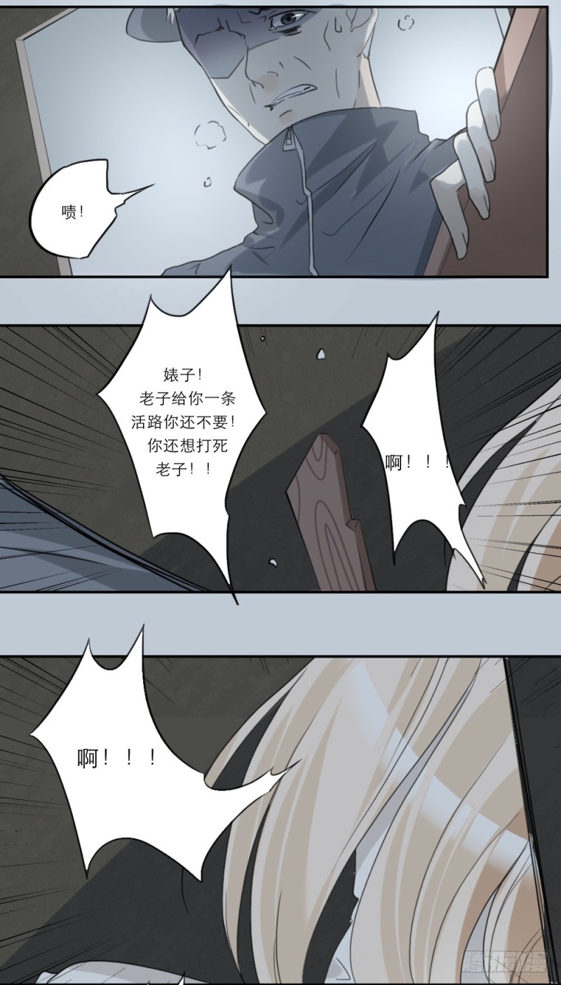 第58话-第58话