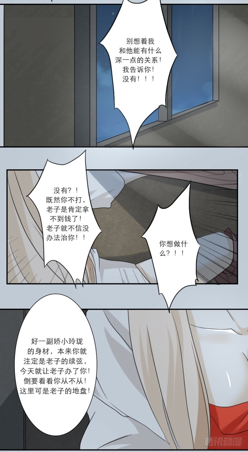 第58话-第58话