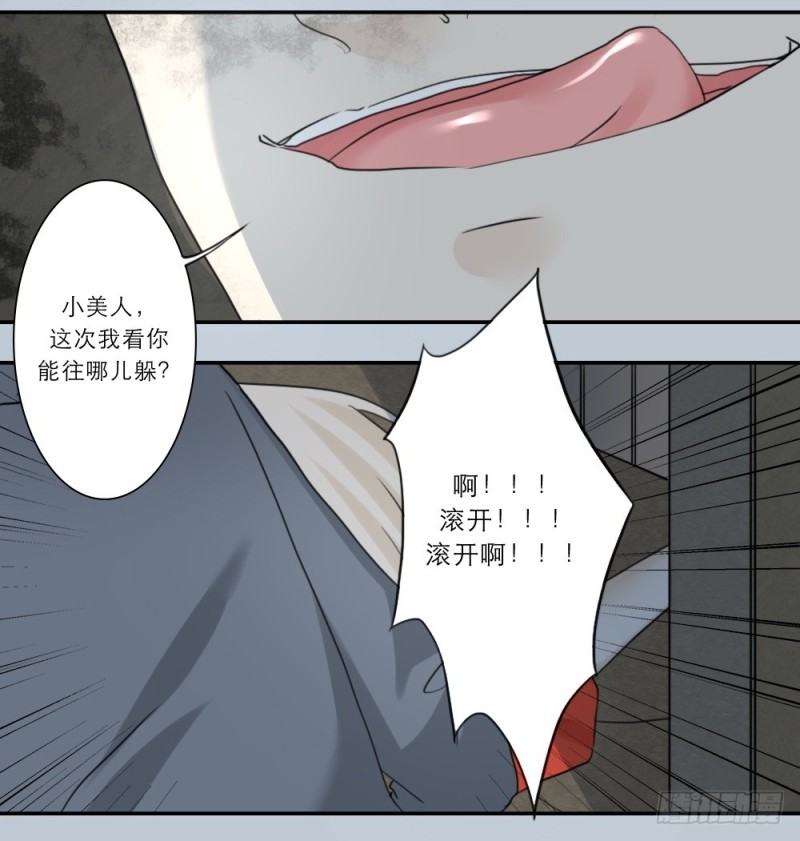 第58话-第58话