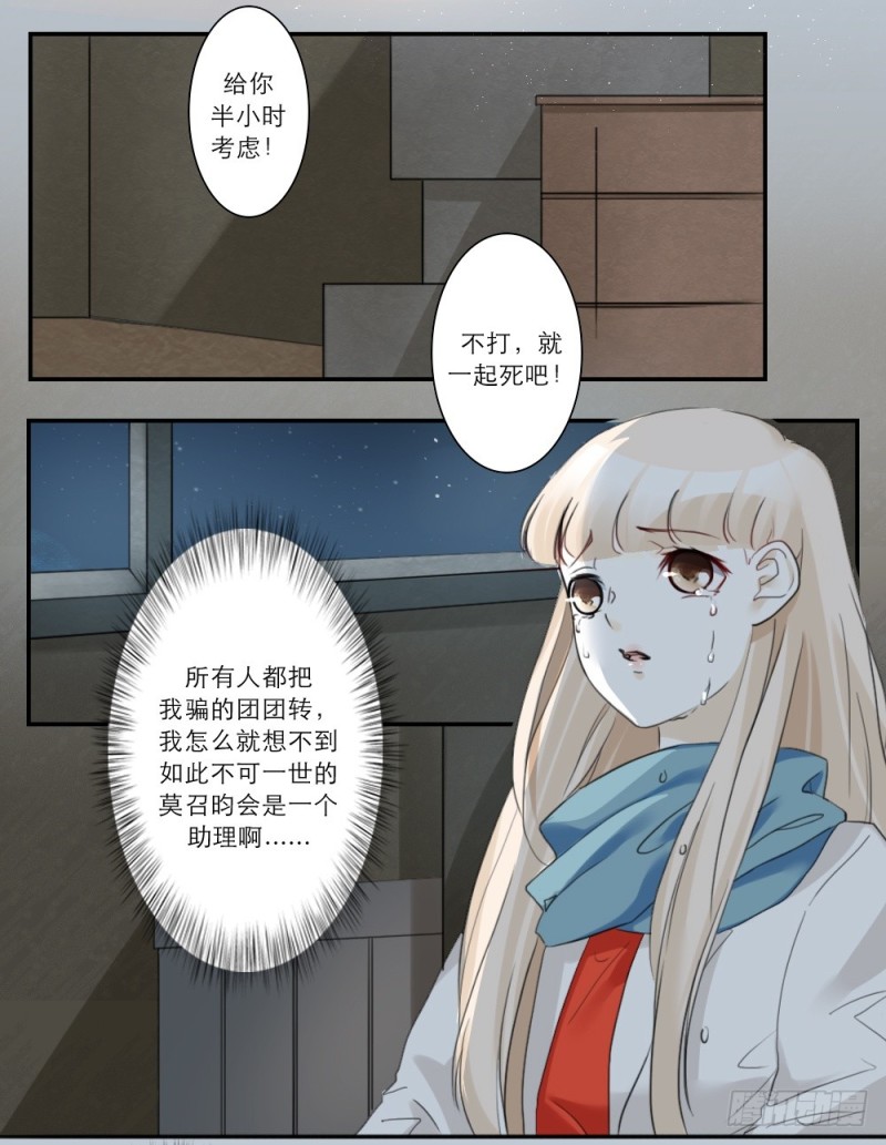 第58话-第58话