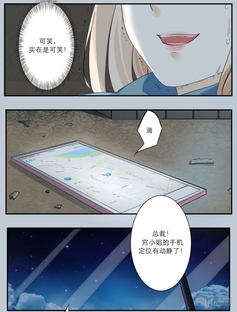 第58话-第58话