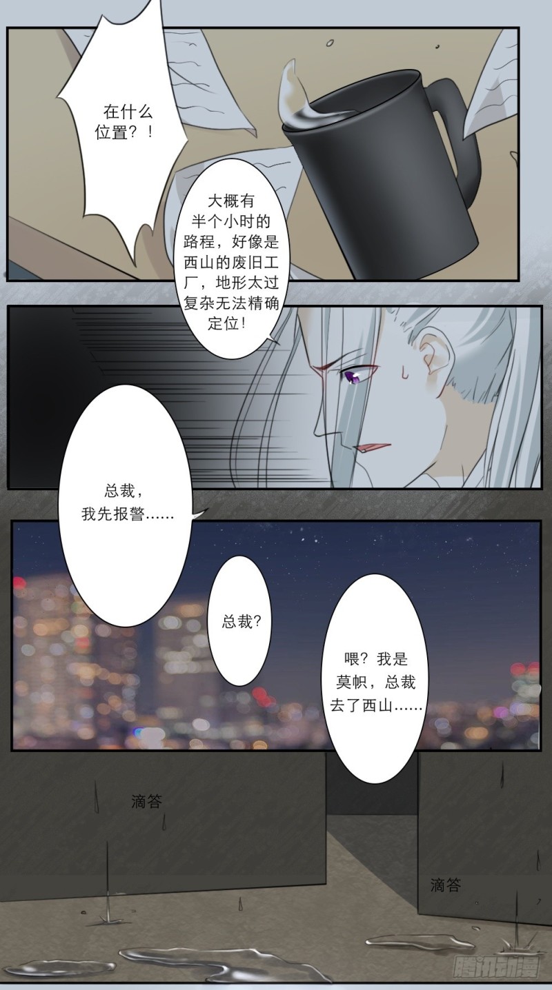 第58话-第58话