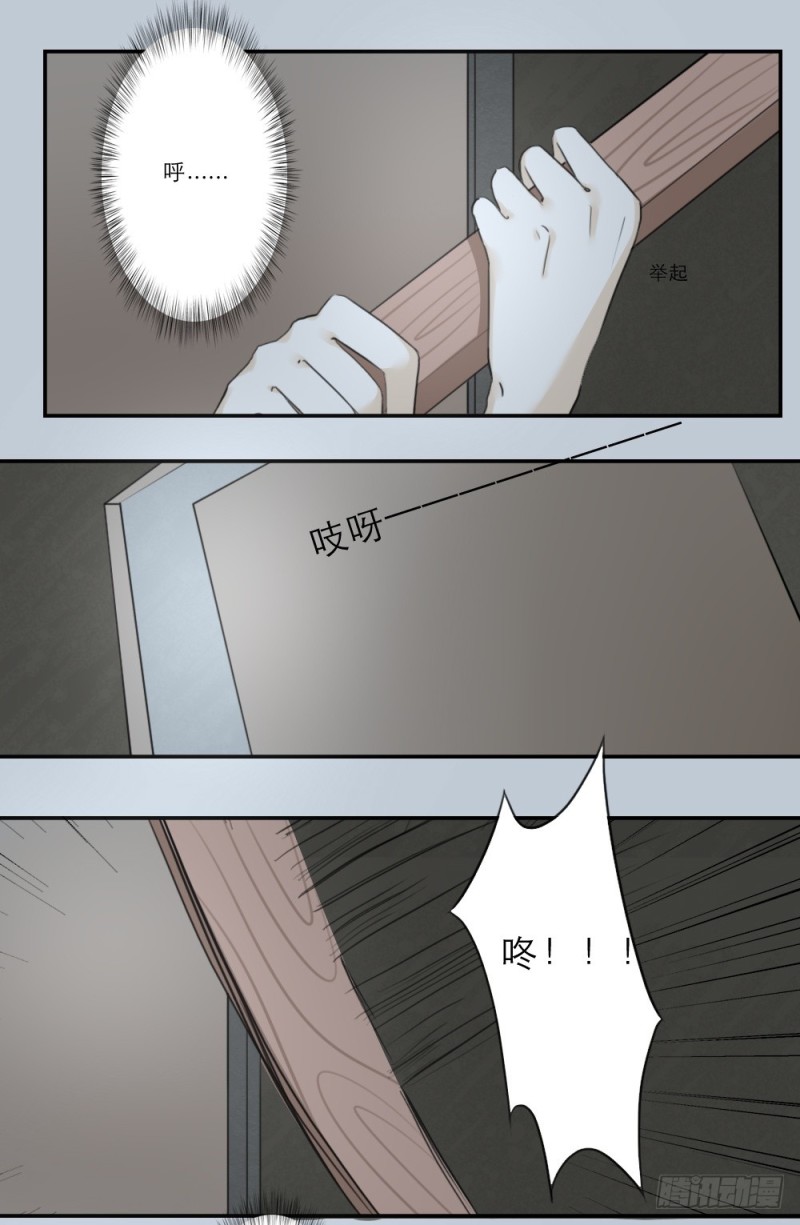 第58话-第58话