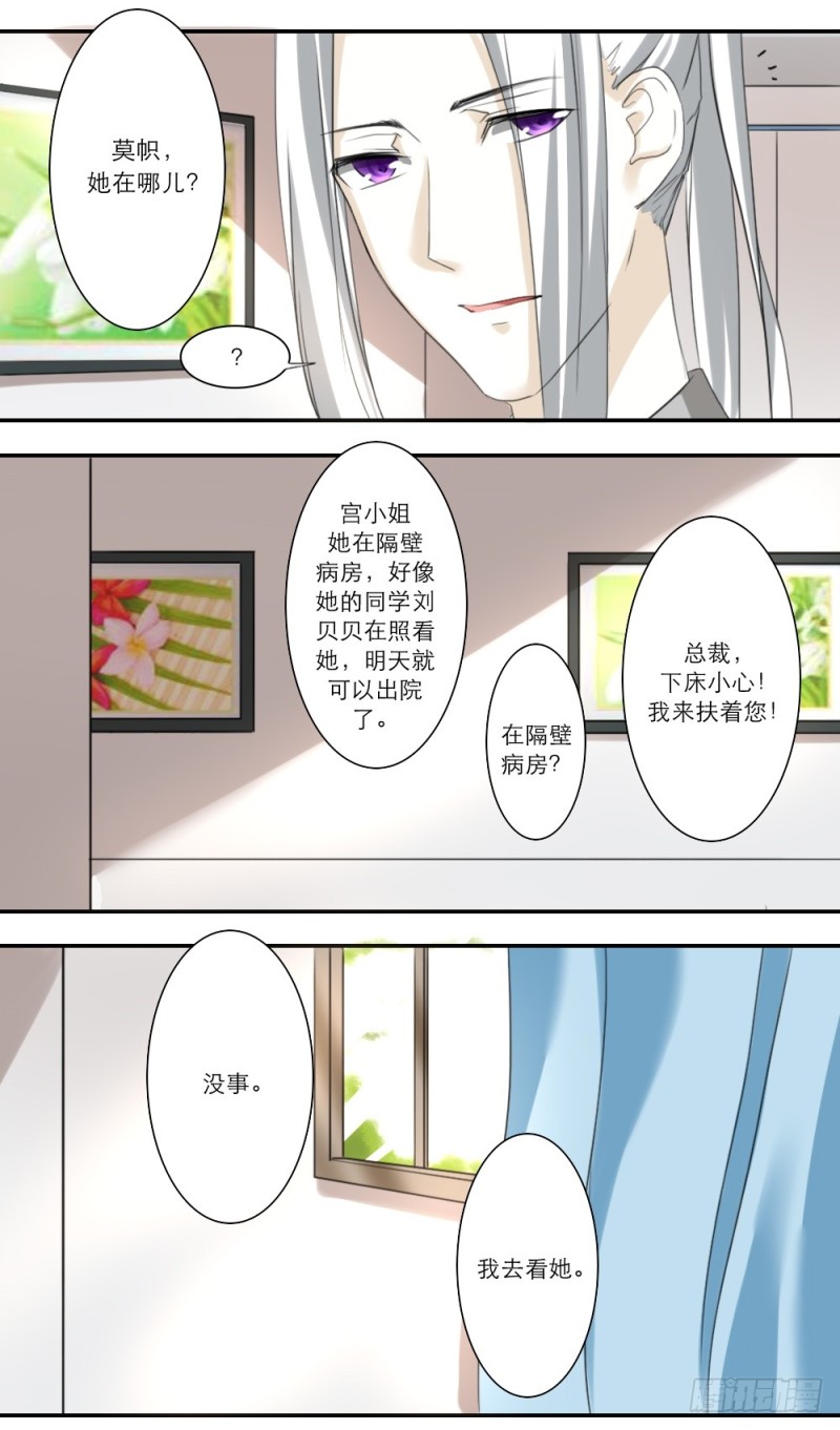 第60话-第60话