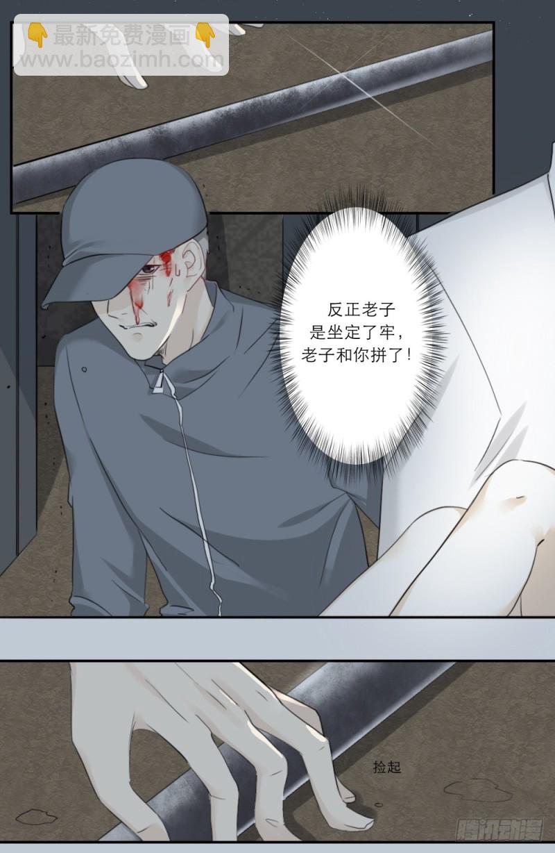 第60话-第60话