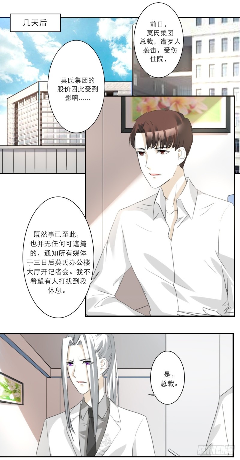 第60话-第60话