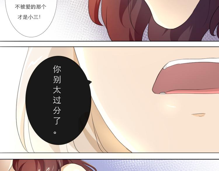 第10话-第8话