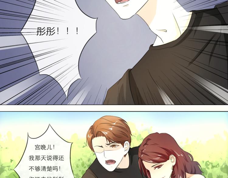 第10话-第8话