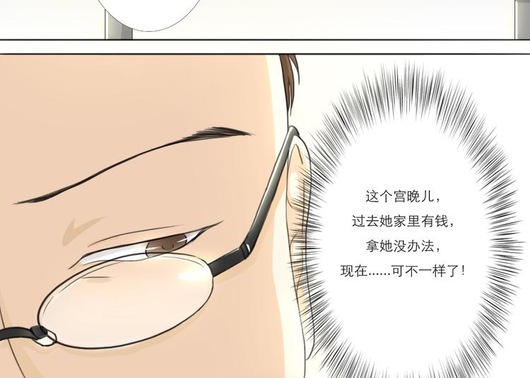 第10话-第8话