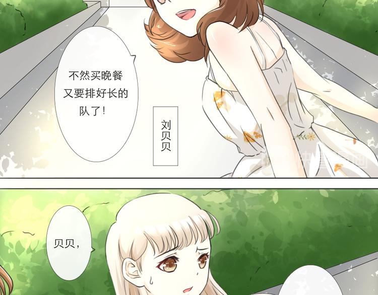 第10话-第8话