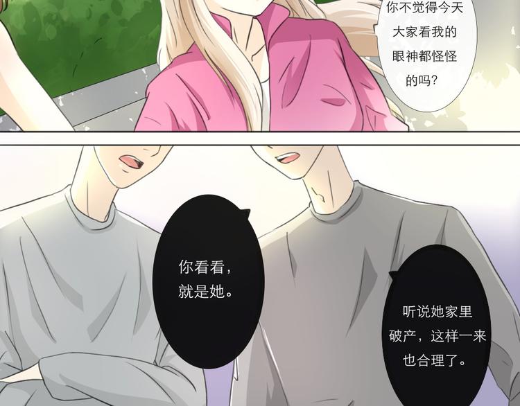 第10话-第8话