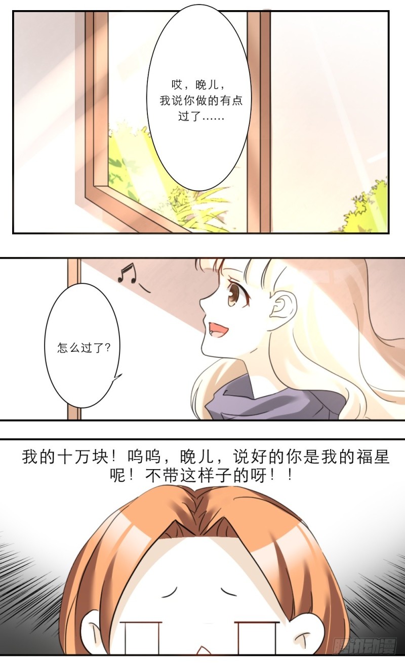 第62话-第62话