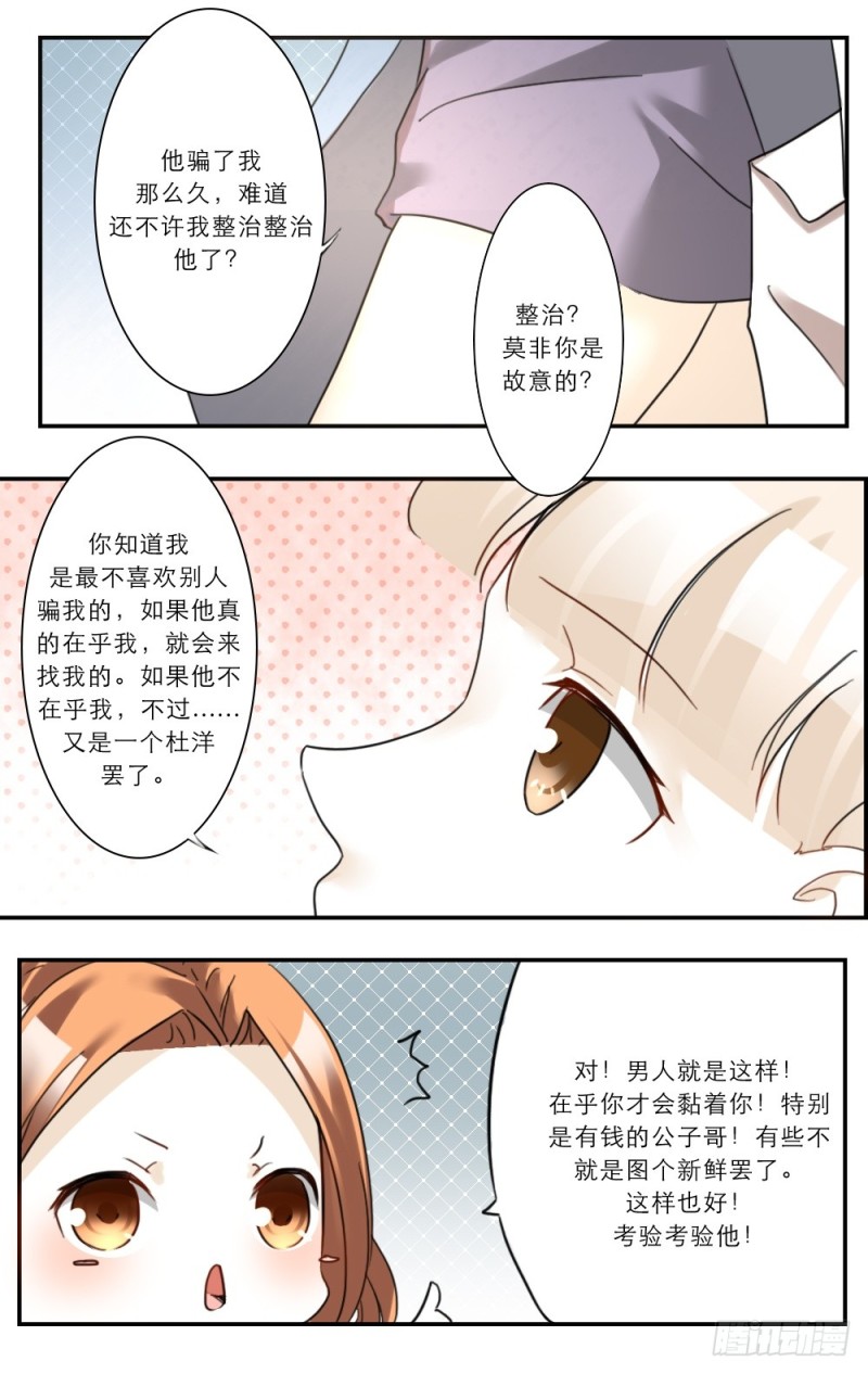第62话-第62话