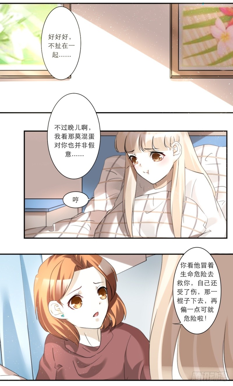 第62话-第62话