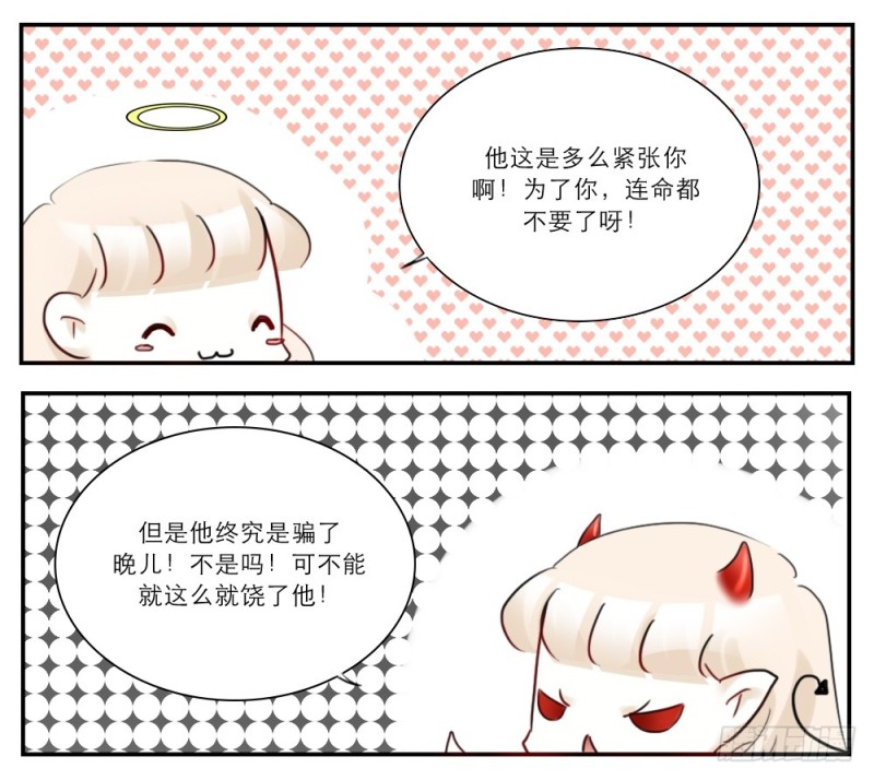 第62话-第62话