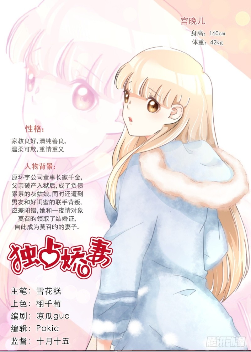 第64话-第64话