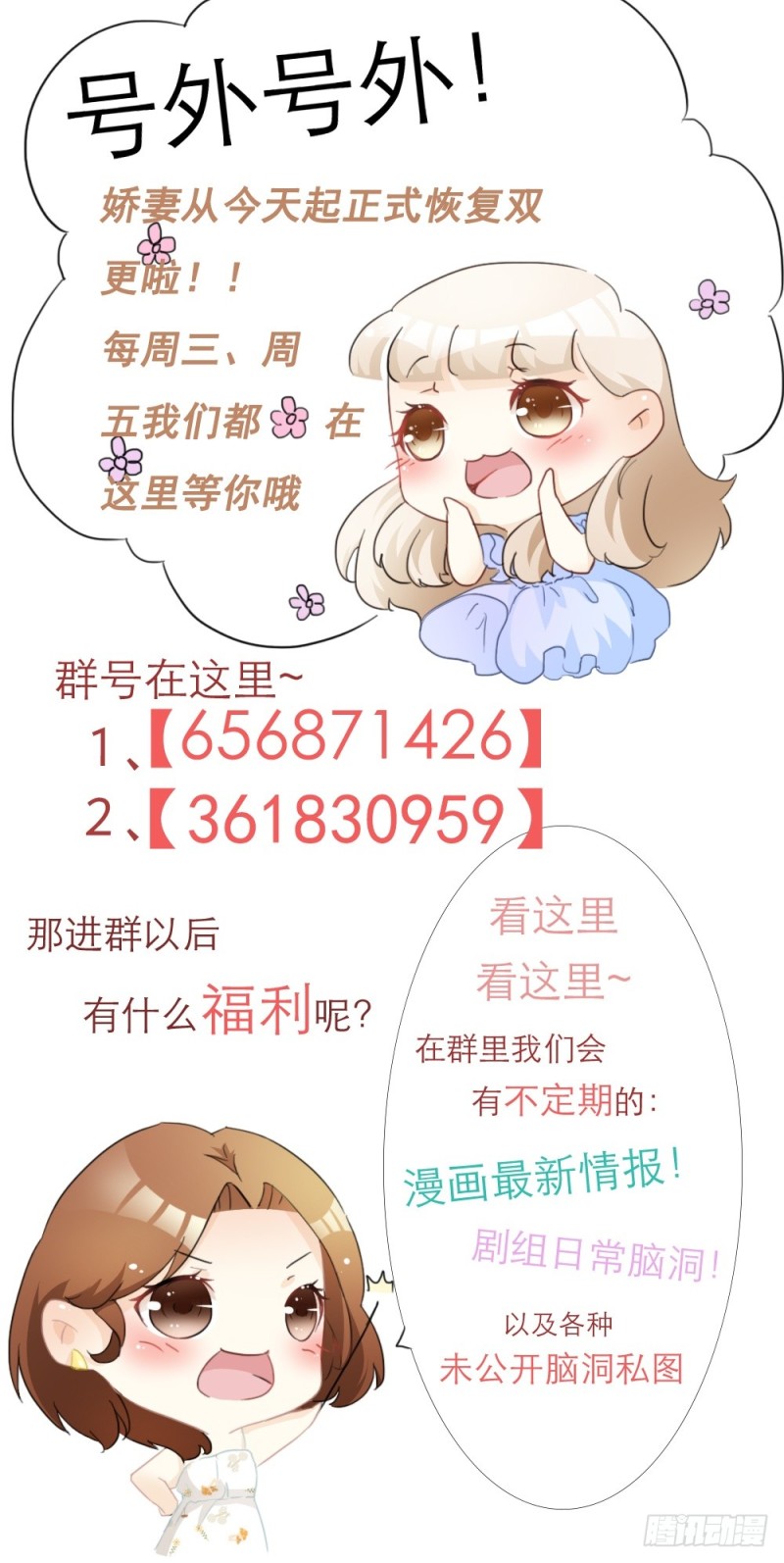 第64话-第64话